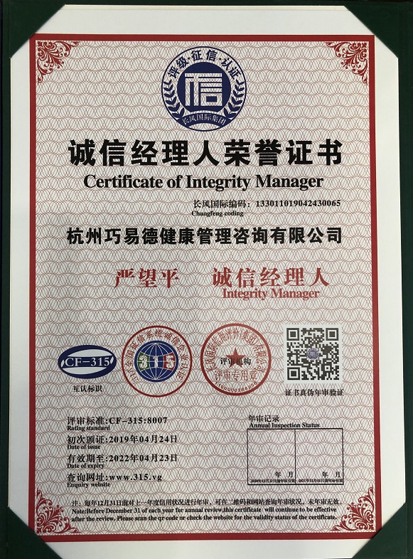 ����֤��-���ž�����